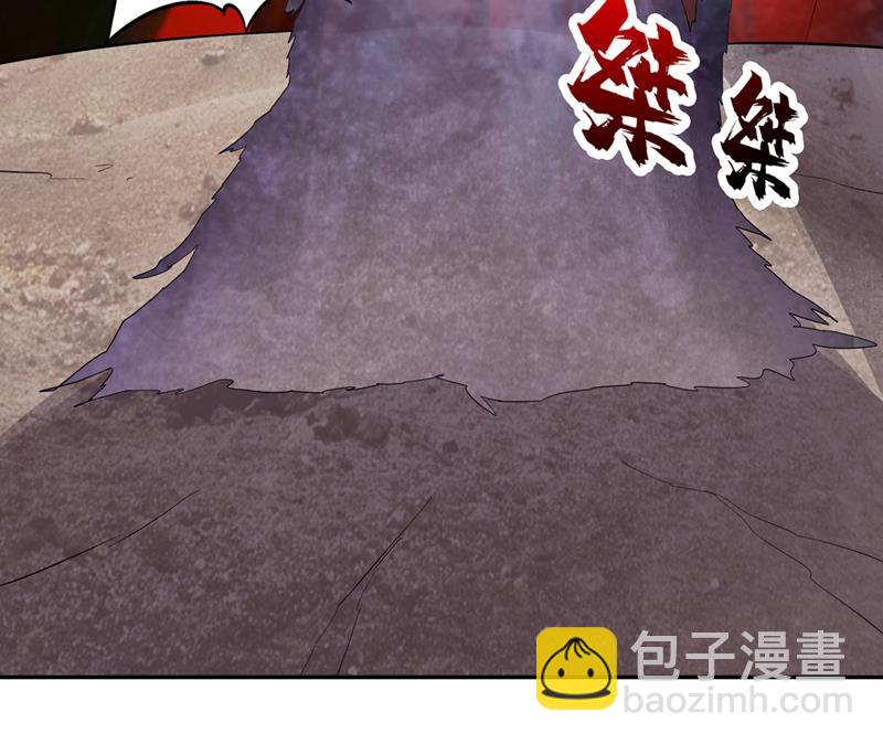 🍲最强神医混都市 金丹境界，突破！ 第9页