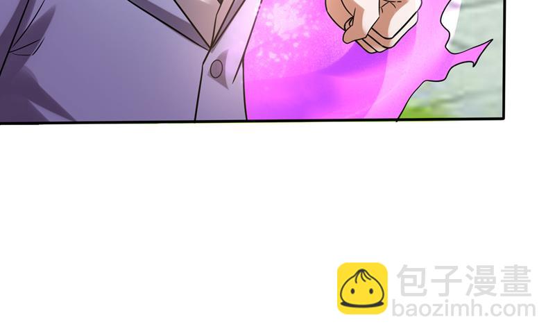 🍲最强神医混都市 哈迪斯，你死定了！ 第10页