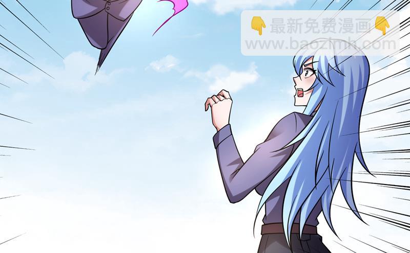 🍲最强神医混都市 哈迪斯，你死定了！ 第12页