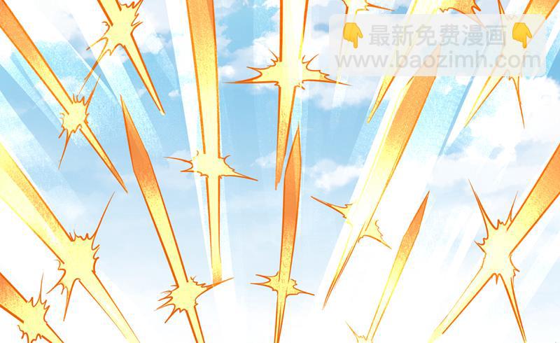 🍲最强神医混都市 哈迪斯，你死定了！ 第29页