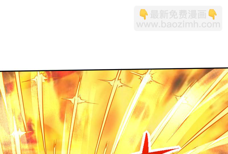 🍲最强神医混都市 哈迪斯，你死定了！ 第32页