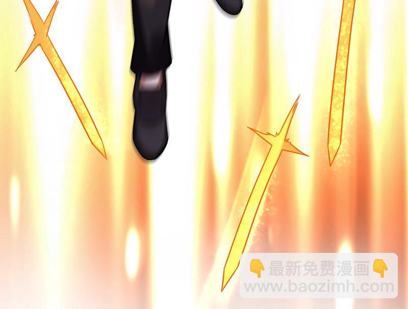 🍲最强神医混都市 哈迪斯，你死定了！ 第7页