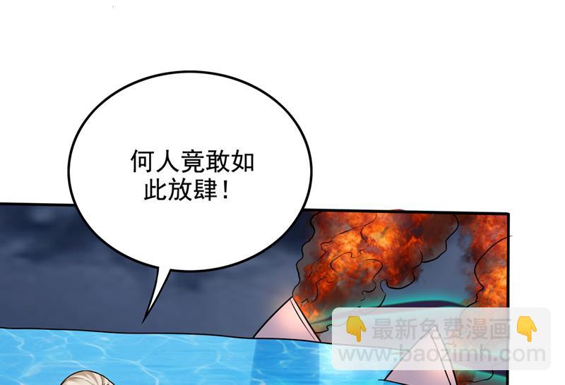 🍲最强神医混都市 最后的礼物？！ 第17页