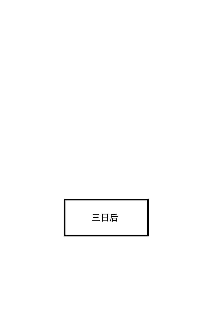 🍲最强神医混都市 前往南极洲 第1页