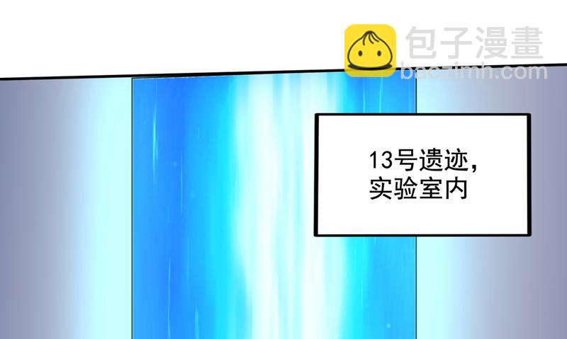 🍲最强神医混都市 前往南极洲 第11页