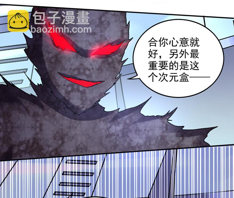 🍲最强神医混都市 前往南极洲 第31页