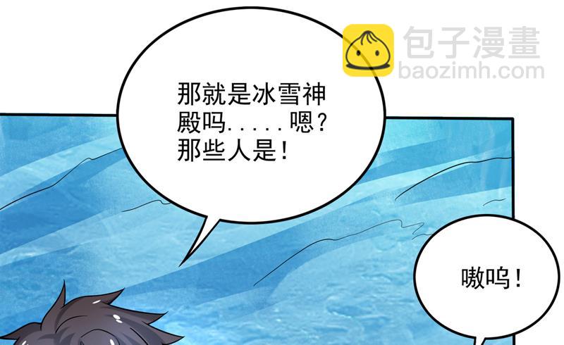 🍲最强神医混都市 前往南极洲 第50页