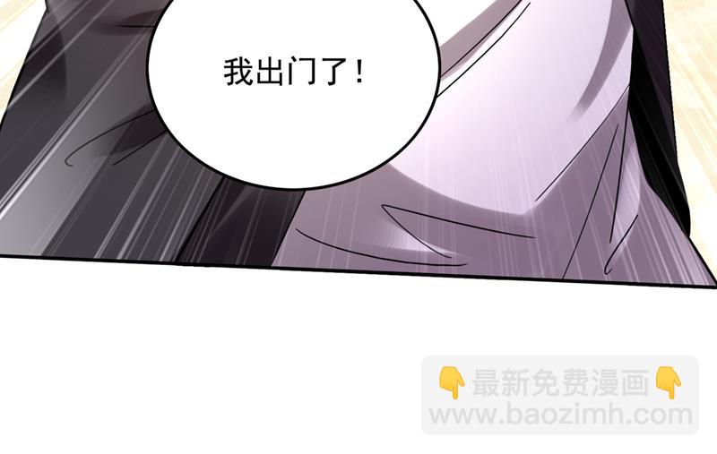 🍲最强神医混都市 前往南极洲 第9页