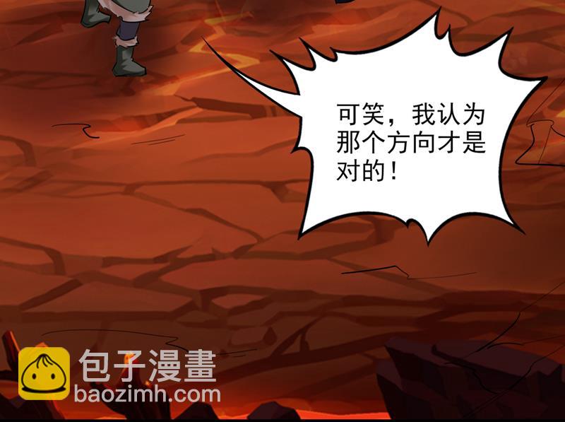 🍲最强神医混都市 你逃不掉的！ 第12页
