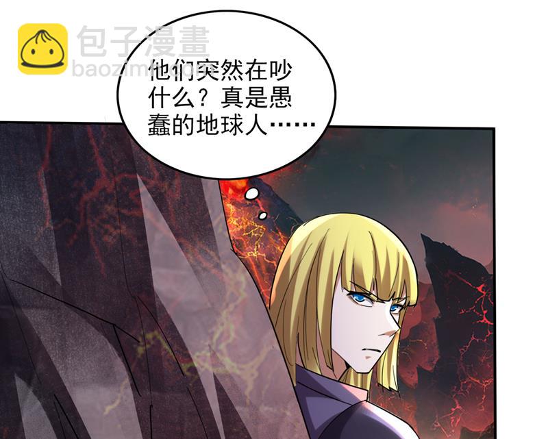 🍲最强神医混都市 你逃不掉的！ 第13页