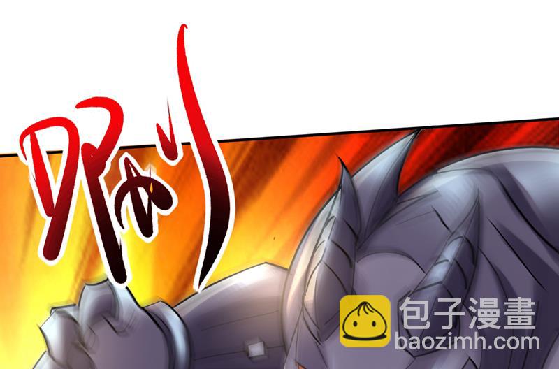 🍲最强神医混都市 你逃不掉的！ 第16页
