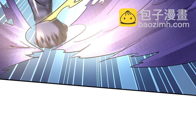 🍲最强神医混都市 你逃不掉的！ 第29页