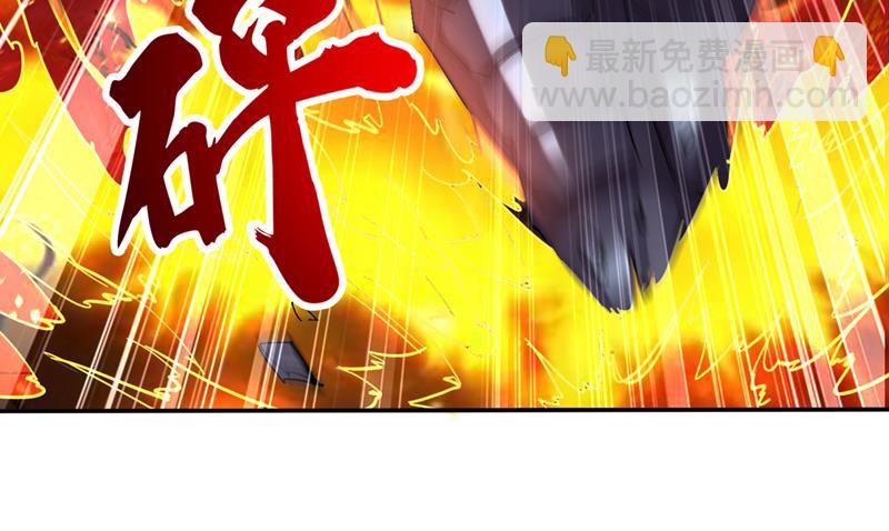 🍲最强神医混都市 你逃不掉的！ 第39页