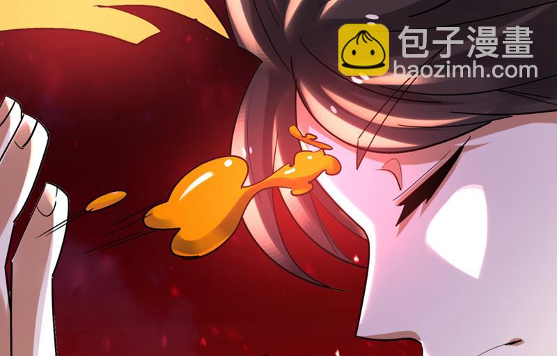 🍲最强神医混都市 禹皇的传承 第42页