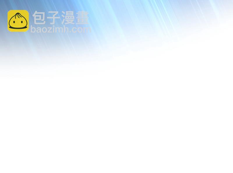 🍲最强神医混都市 禹皇的传承 第7页