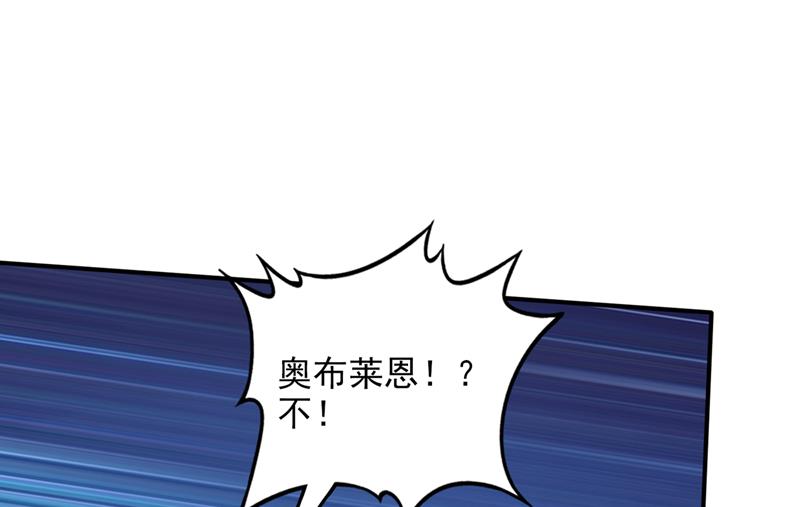 🍲最强神医混都市 让你见识真正的神剑 第1页