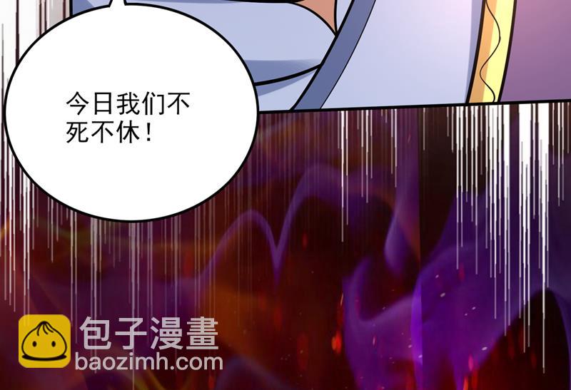🍲最强神医混都市 让你见识真正的神剑 第10页