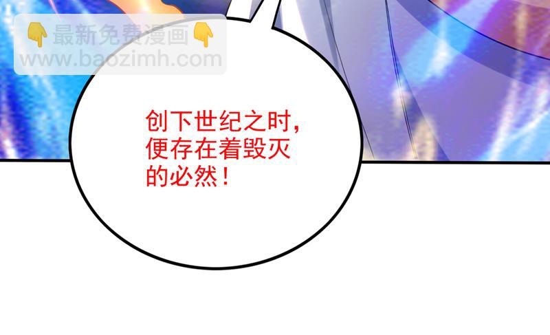 🍲最强神医混都市 让你见识真正的神剑 第17页