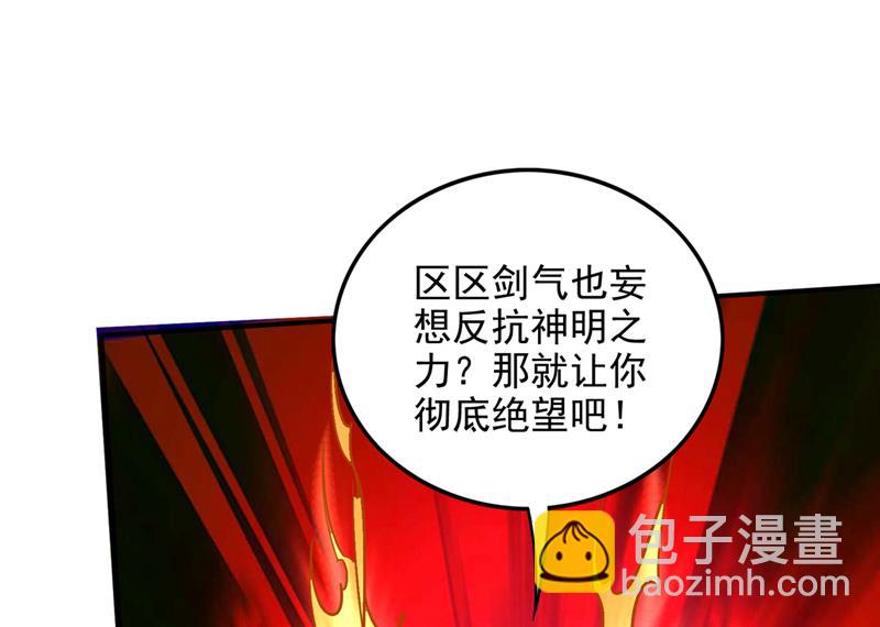 🍲最强神医混都市 让你见识真正的神剑 第34页