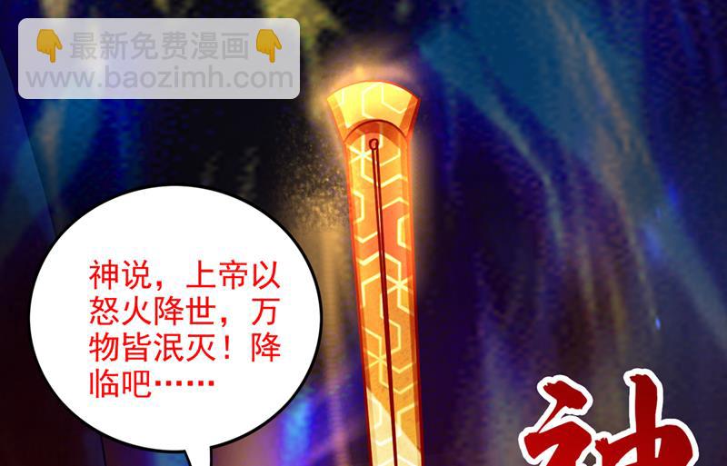 🍲最强神医混都市 让你见识真正的神剑 第37页