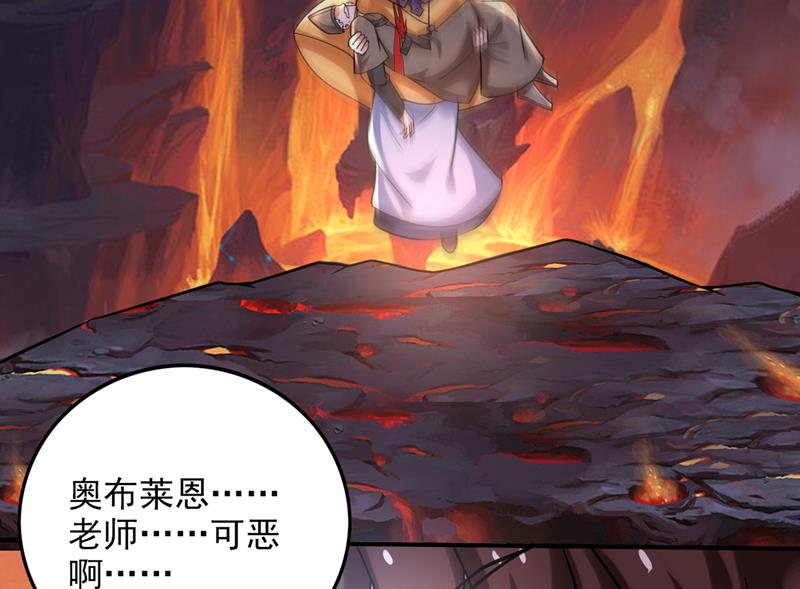 🍲最强神医混都市 让你见识真正的神剑 第5页