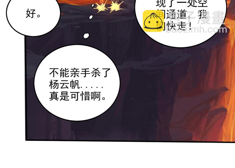 🍲最强神医混都市 让你见识真正的神剑 第50页