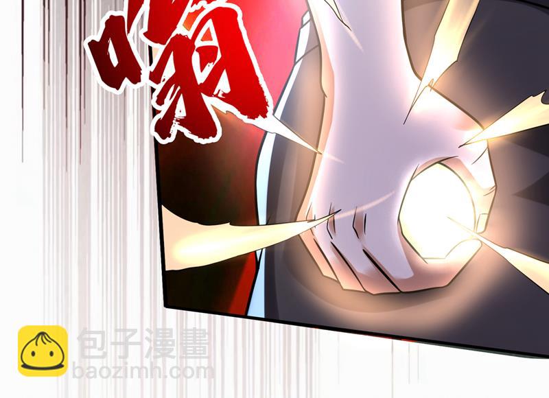 🍲最强神医混都市 被魂珠选中 第18页