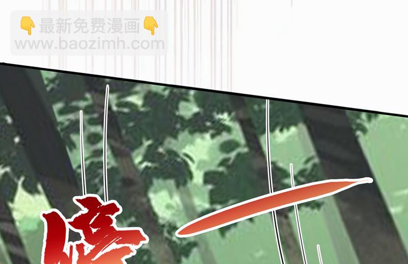 🍲最强神医混都市 被魂珠选中 第19页