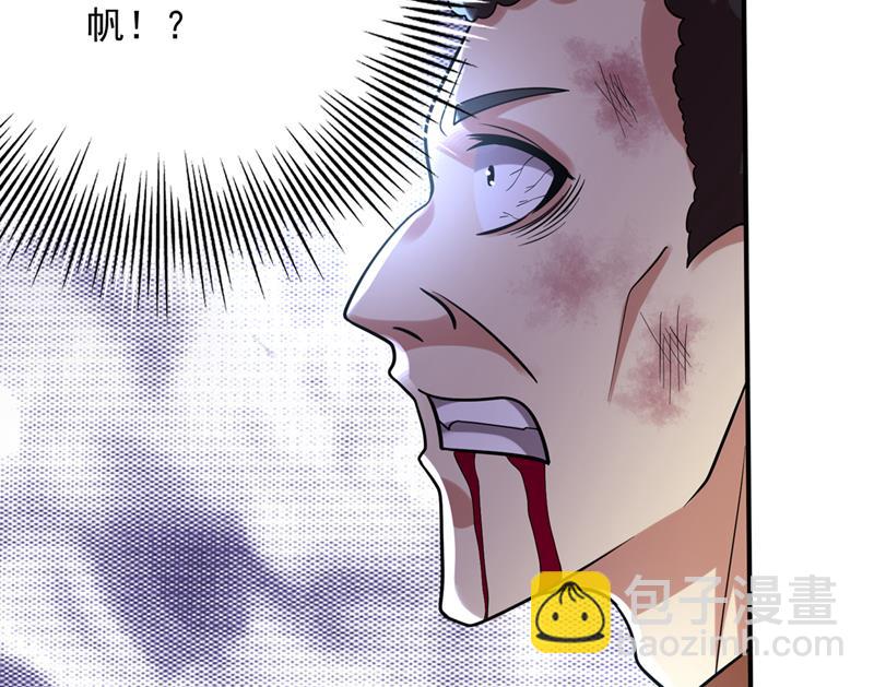 🍲最强神医混都市 被魂珠选中 第23页