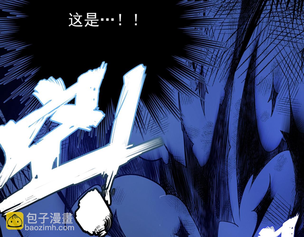 🍲最强神医混都市 第24话 专治神经病 第13页
