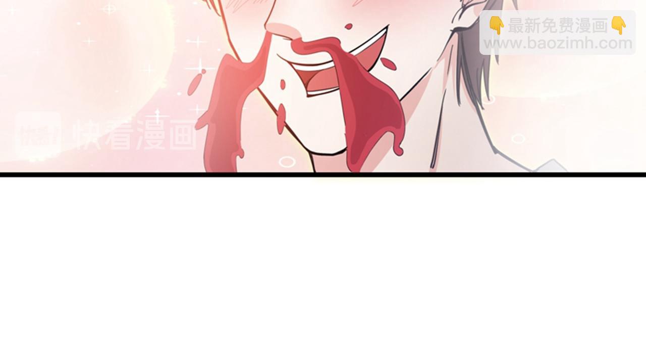 🍲最强神医混都市 第24话 专治神经病 第32页