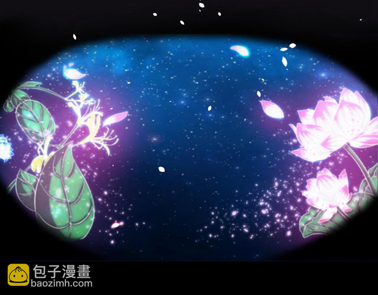 🍲最强神医混都市 第24话 专治神经病 第45页
