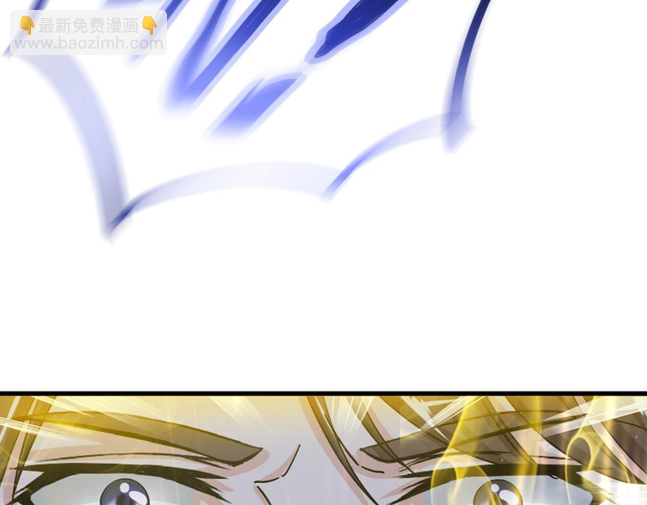 🍲最强神医混都市 第24话 专治神经病 第7页