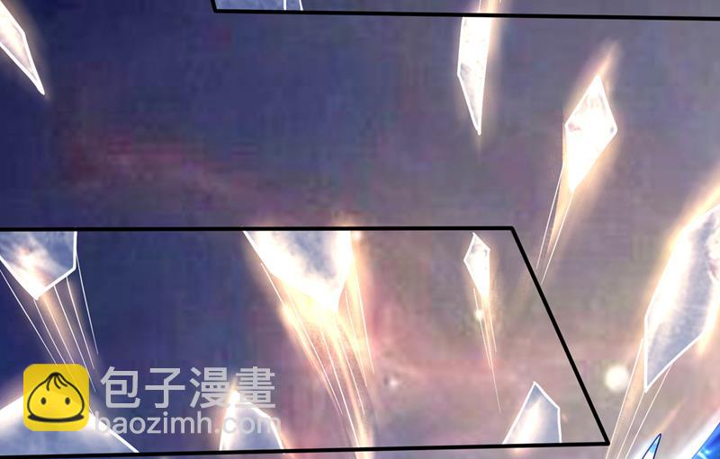 🍲最强神医混都市 地球要被毁灭了？ 第12页