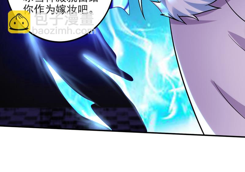 🍲最强神医混都市 地球要被毁灭了？ 第16页