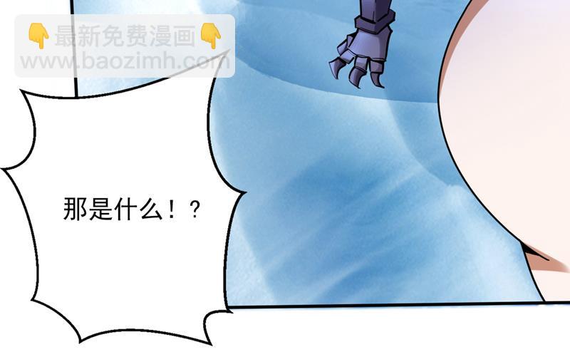 🍲最强神医混都市 地球要被毁灭了？ 第42页