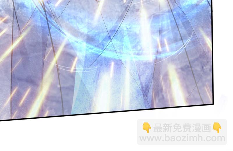🍲最强神医混都市 地球要被毁灭了？ 第6页