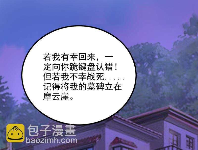 🍲最强神医混都市 虫族母皇要进化了？ 第17页