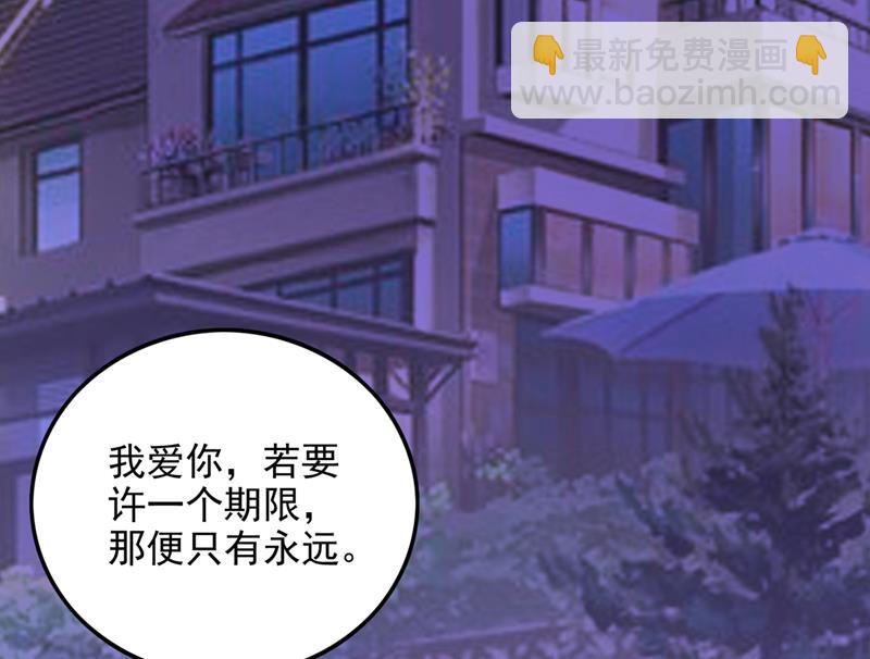 🍲最强神医混都市 虫族母皇要进化了？ 第18页