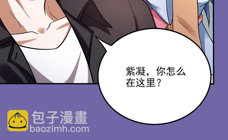 🍲最强神医混都市 虫族母皇要进化了？ 第25页