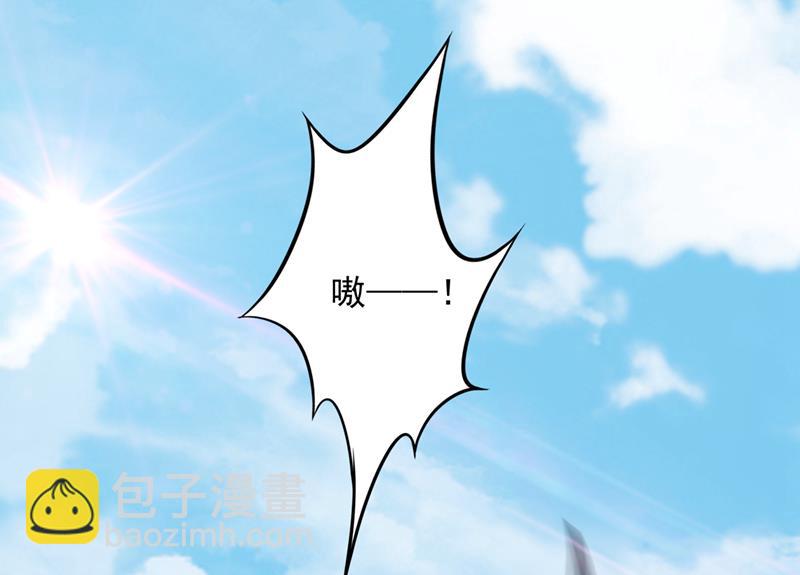🍲最强神医混都市 虫族母皇要进化了？ 第38页