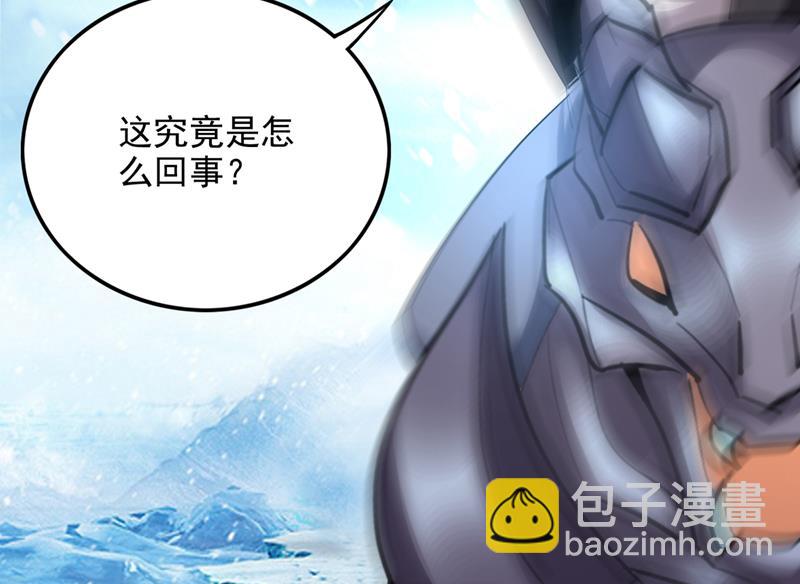 🍲最强神医混都市 这不是真正的母皇 第10页
