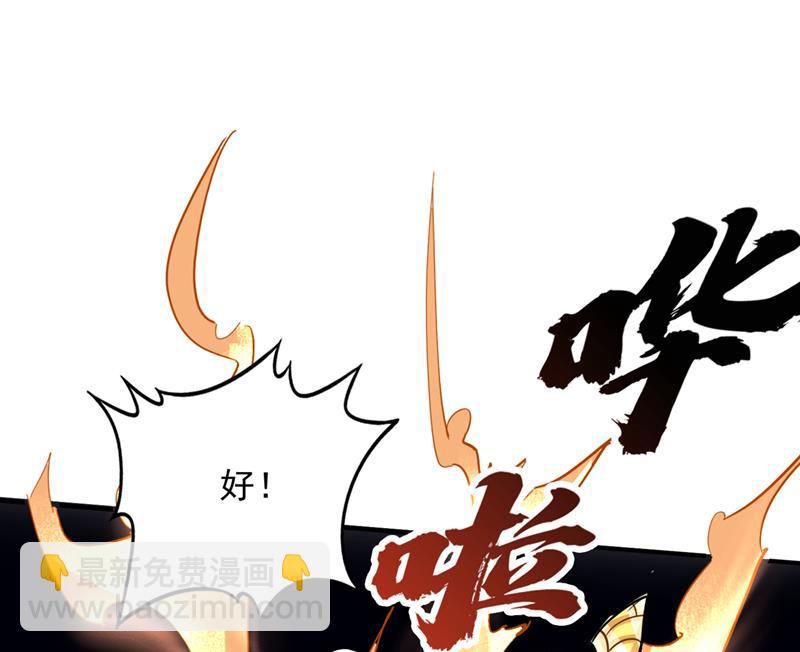 🍲最强神医混都市 这不是真正的母皇 第18页
