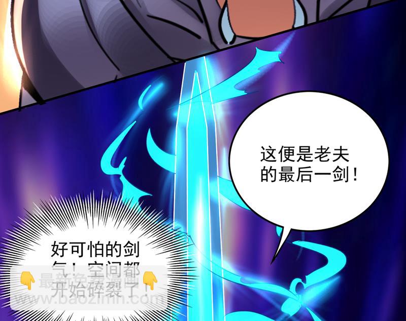 🍲最强神医混都市 这不是真正的母皇 第21页