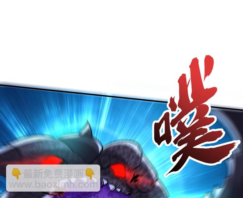 🍲最强神医混都市 这不是真正的母皇 第24页