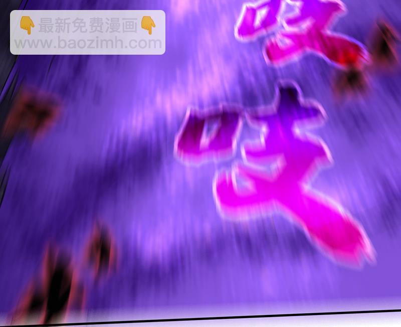 🍲最强神医混都市 这不是真正的母皇 第26页