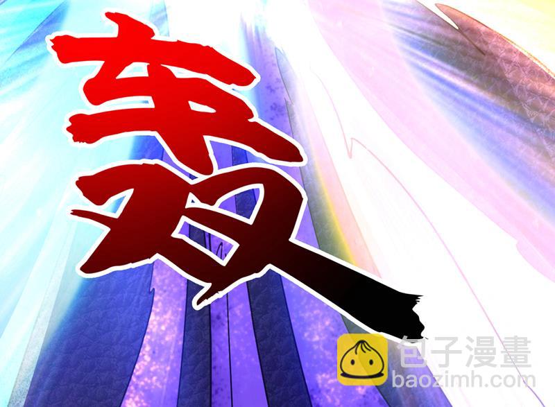 🍲最强神医混都市 这不是真正的母皇 第31页