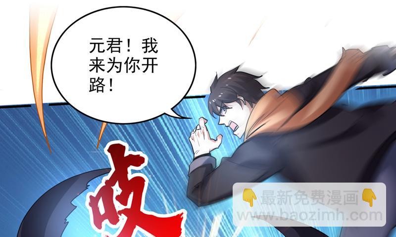 🍲最强神医混都市 这不是真正的母皇 第34页