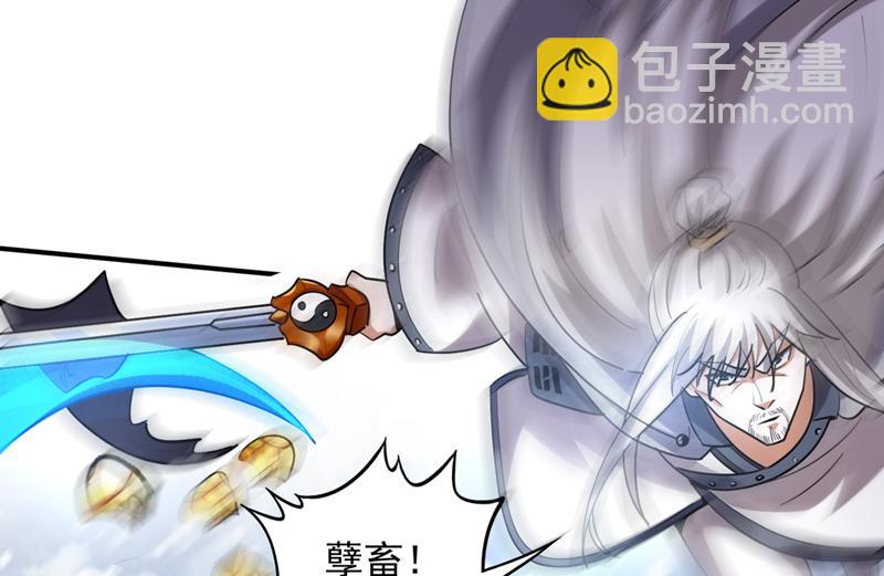 🍲最强神医混都市 这不是真正的母皇 第37页