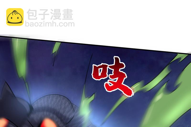 🍲最强神医混都市 这不是真正的母皇 第43页